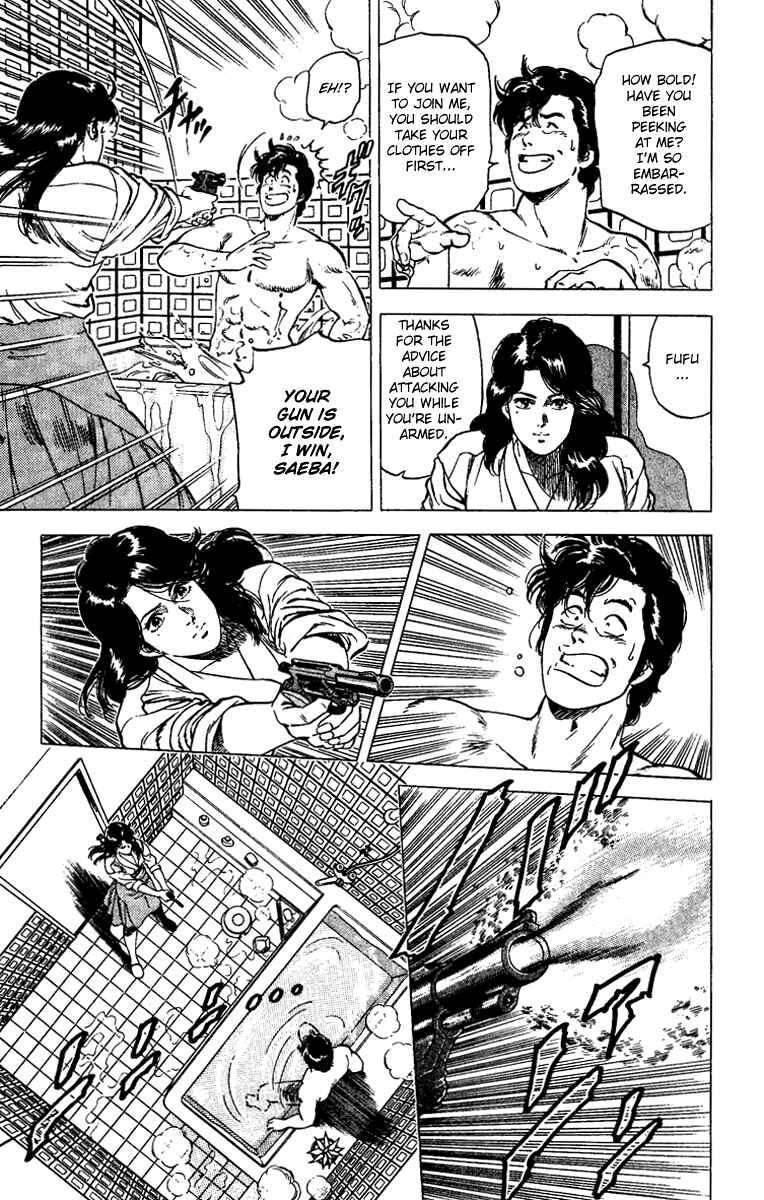 Page 10 Chapter 87 CITY HUNTER