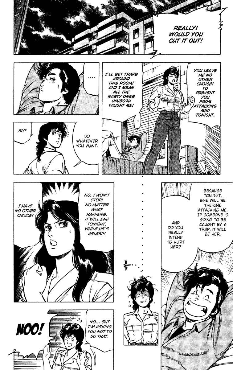 Page 13 Chapter 87 CITY HUNTER