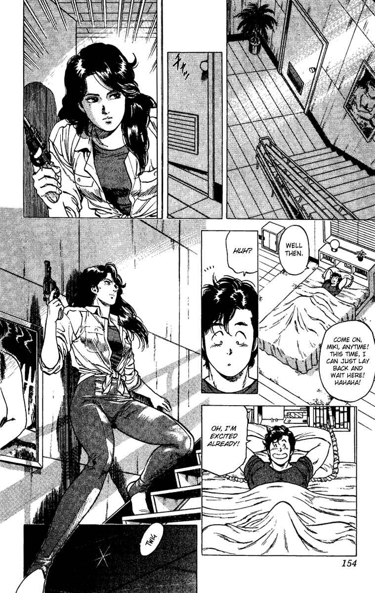 Page 15 Chapter 87 CITY HUNTER