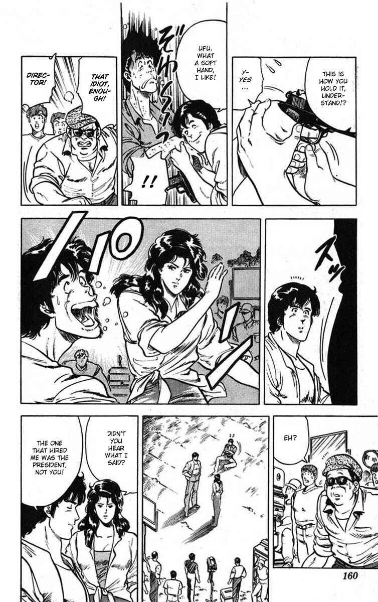 Page 10 Chapter 12 CITY HUNTER