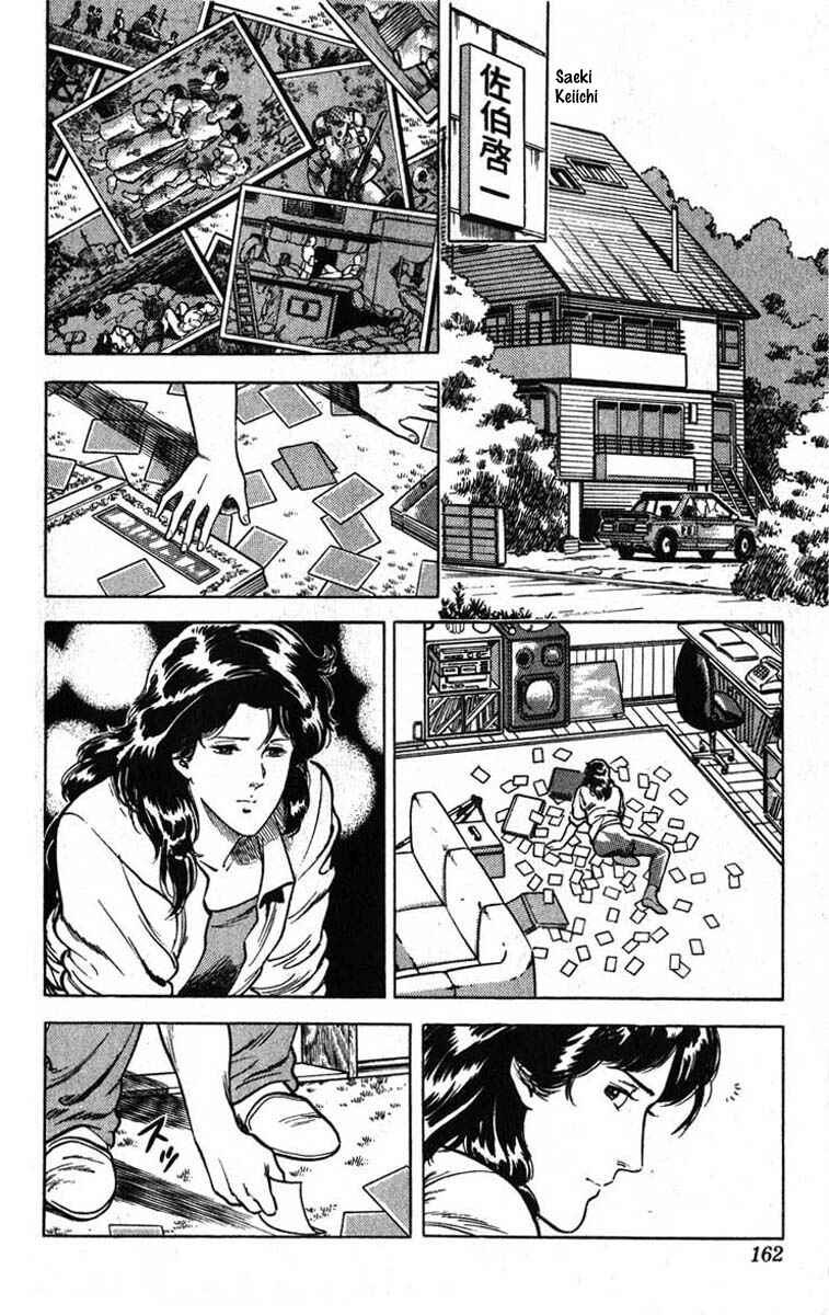 Page 12 Chapter 12 CITY HUNTER
