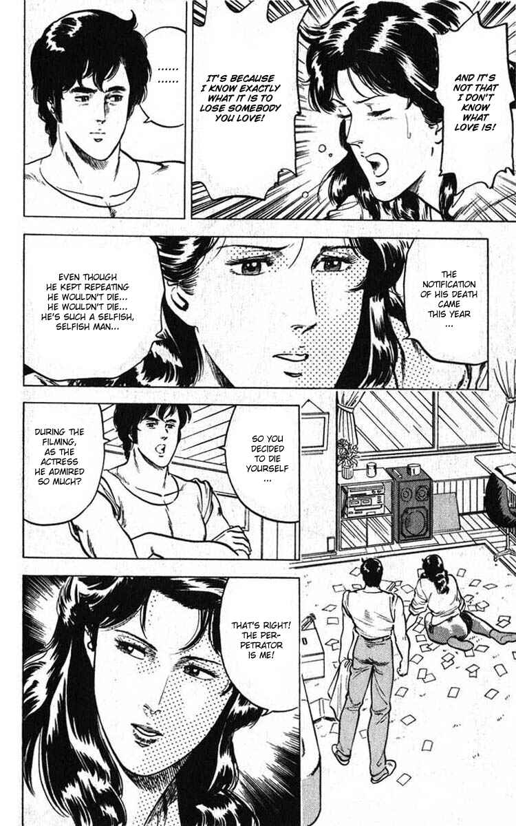 Page 14 Chapter 12 CITY HUNTER