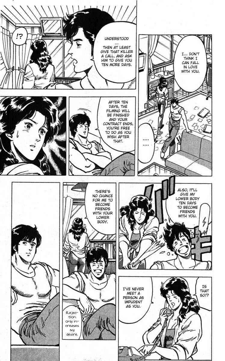 Page 17 Chapter 12 CITY HUNTER