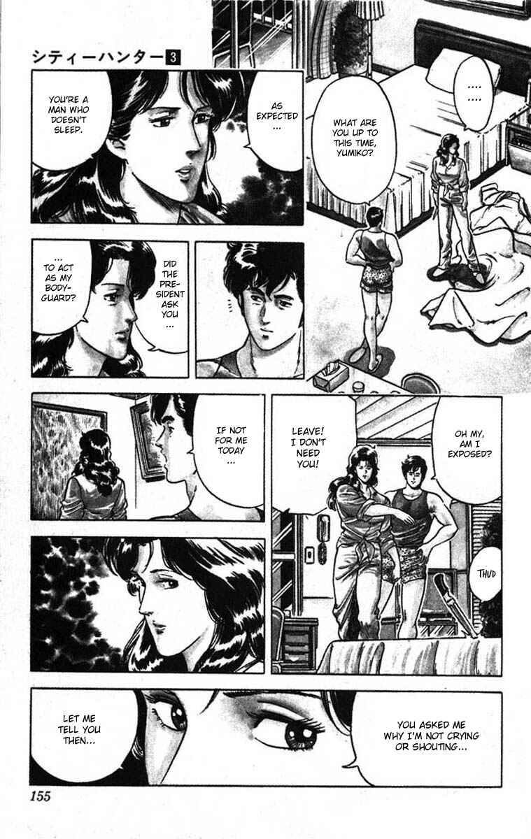 Page 5 Chapter 12 CITY HUNTER