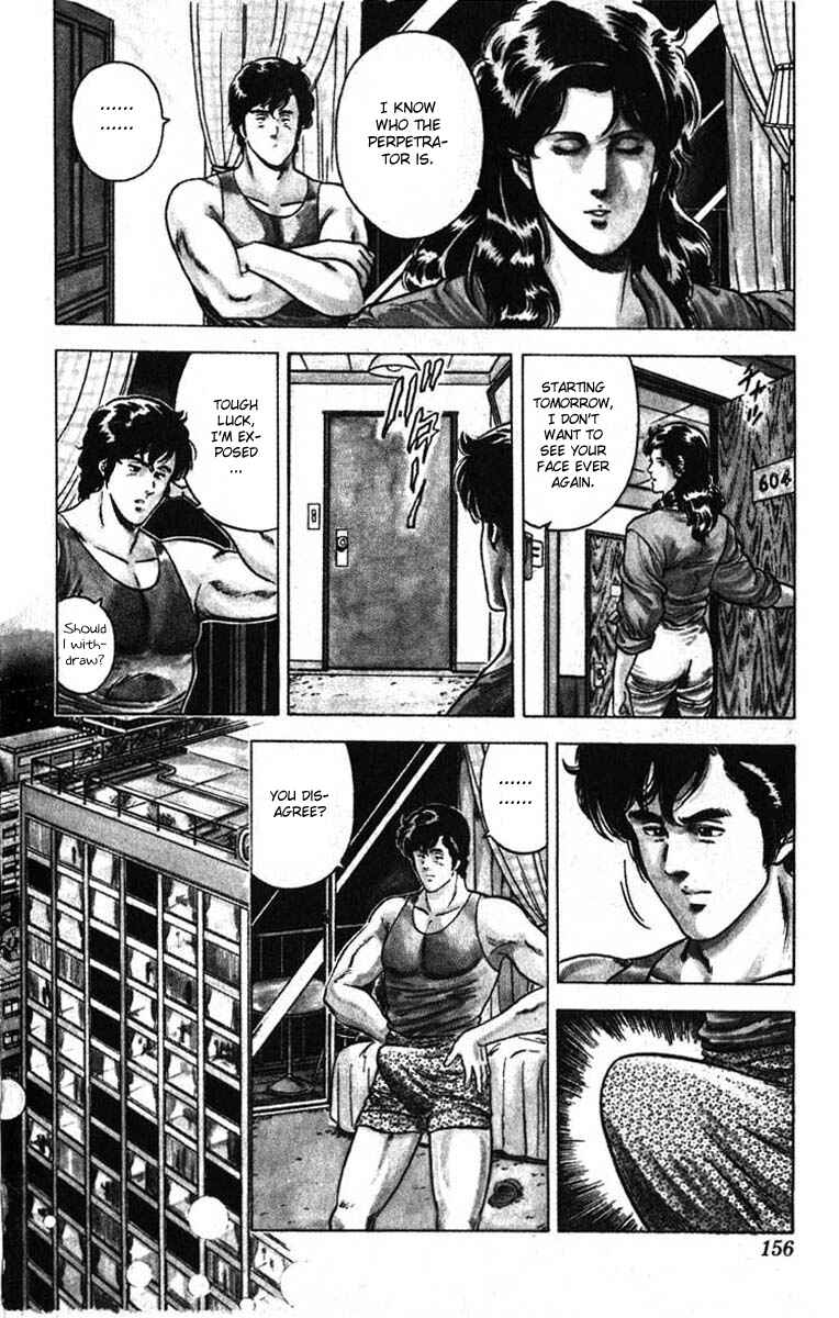 Page 6 Chapter 12 CITY HUNTER