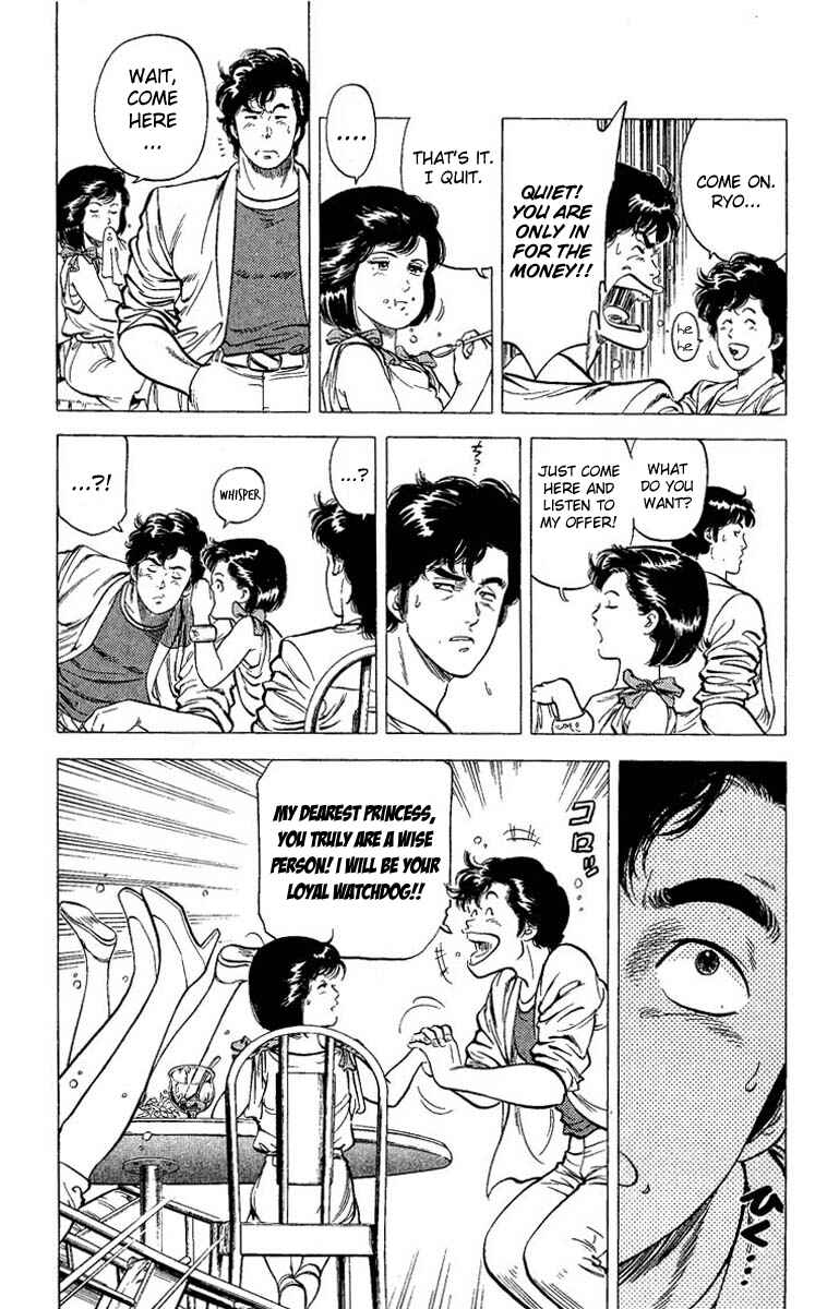 Page 12 Chapter 63 CITY HUNTER