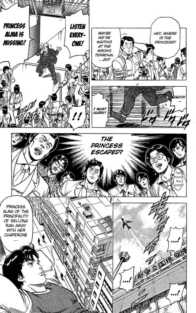 Page 3 Chapter 63 CITY HUNTER