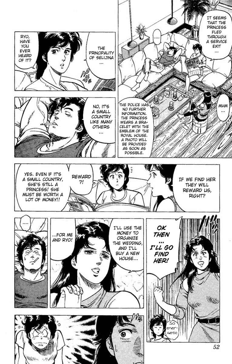 Page 4 Chapter 63 CITY HUNTER