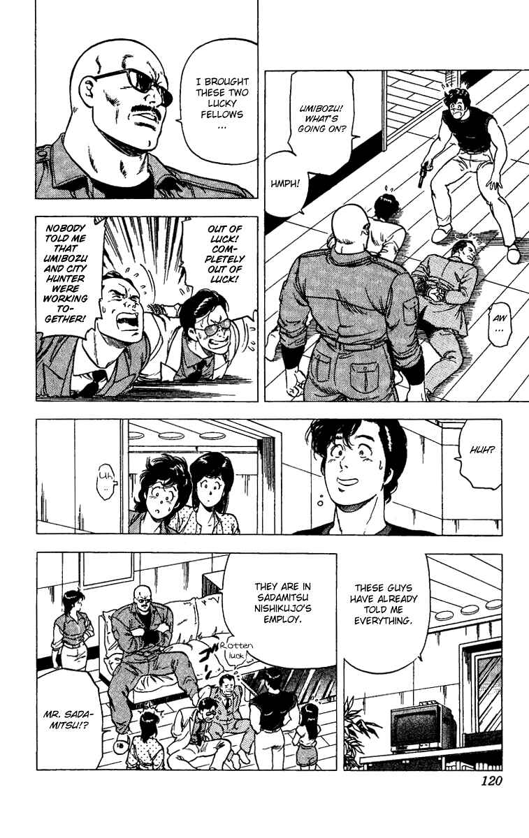 Page 18 Chapter 92 CITY HUNTER
