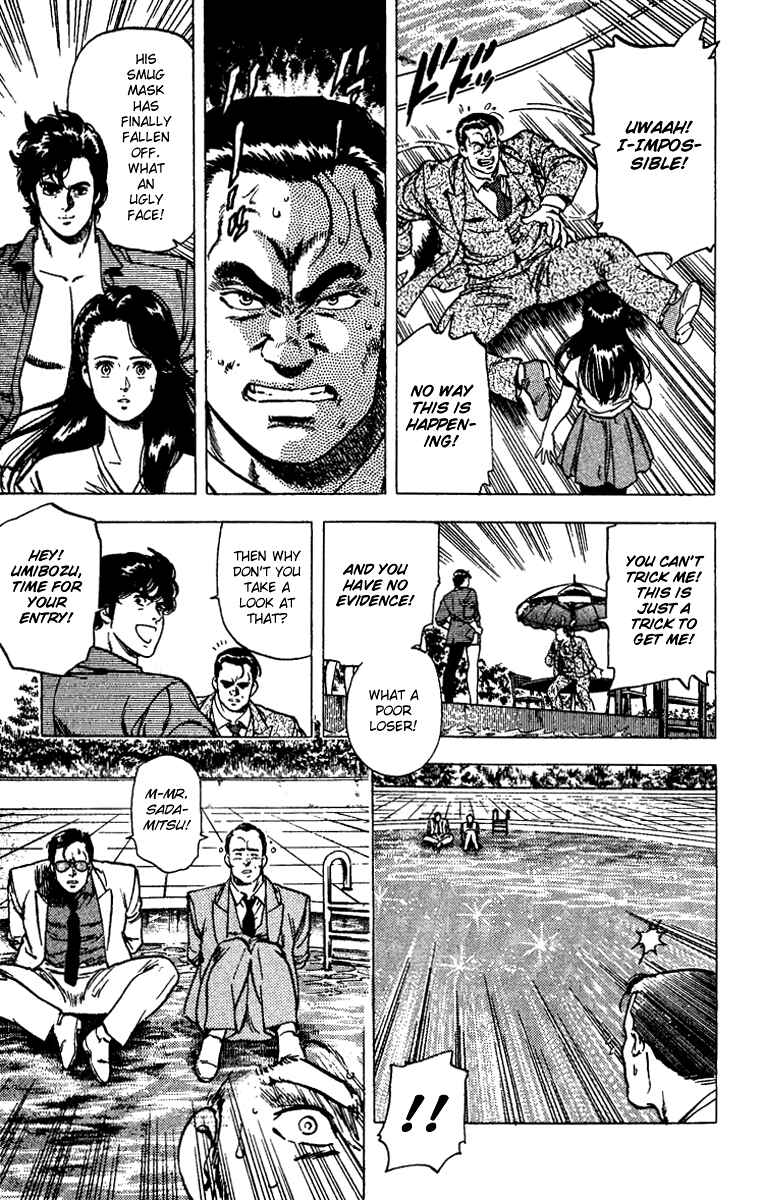 Page 33 Chapter 92 CITY HUNTER
