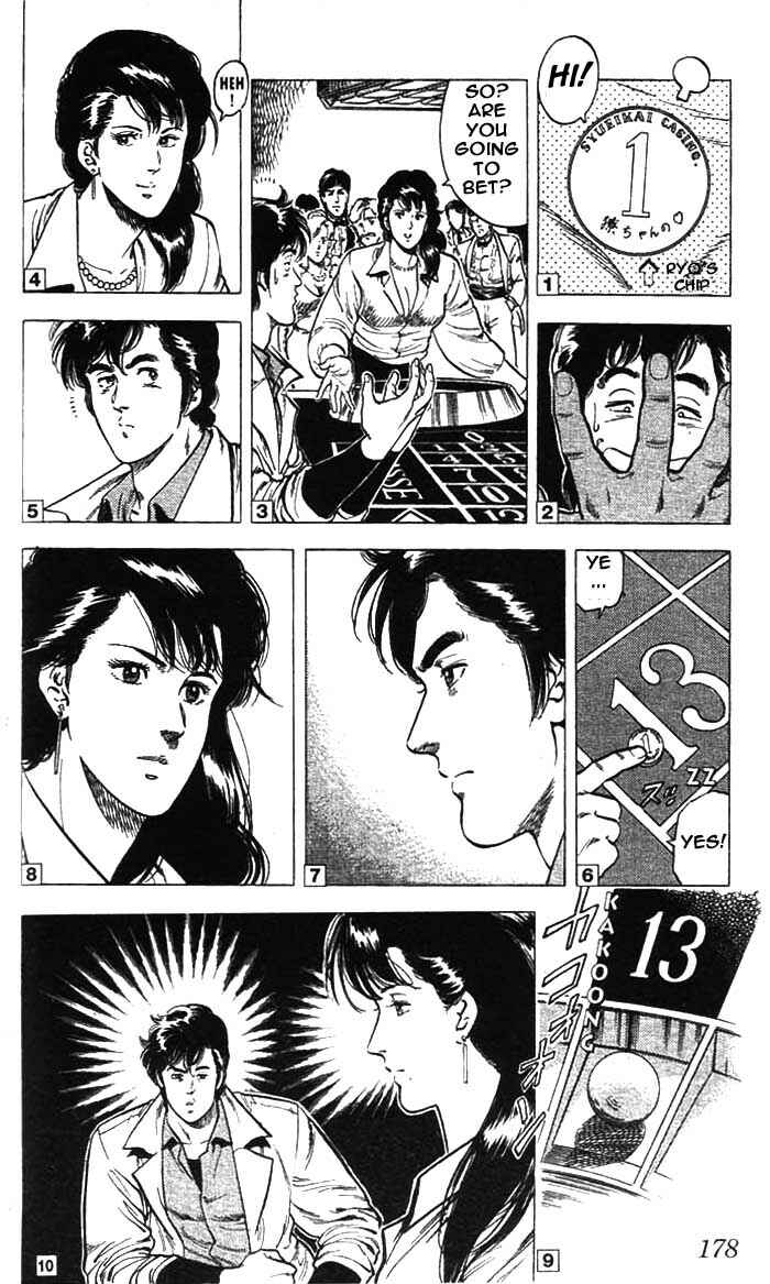 Page 10 Chapter 22 CITY HUNTER