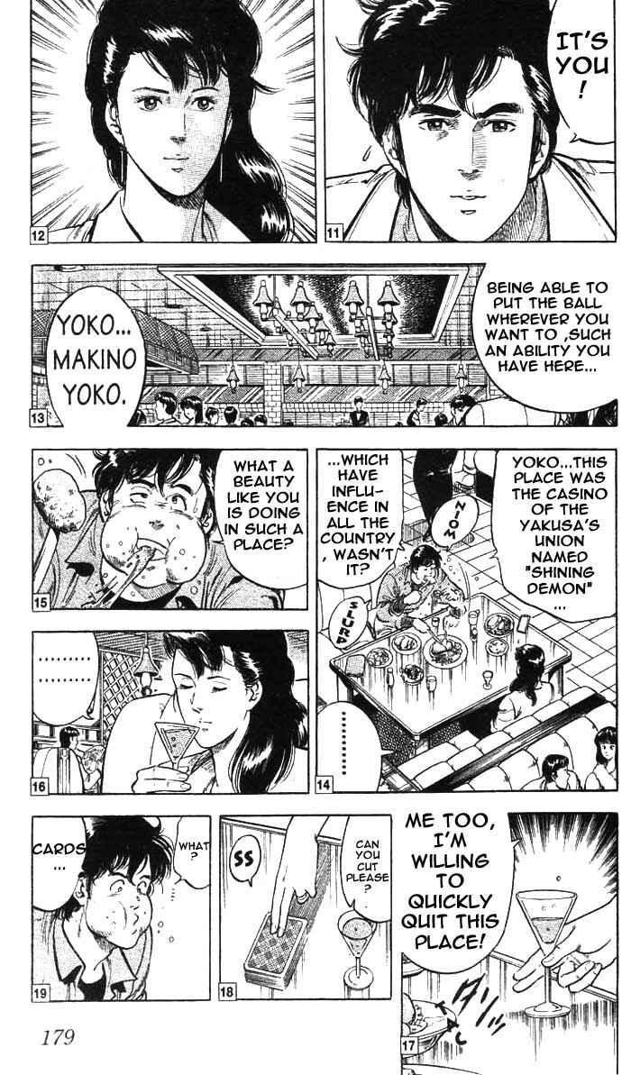Page 11 Chapter 22 CITY HUNTER