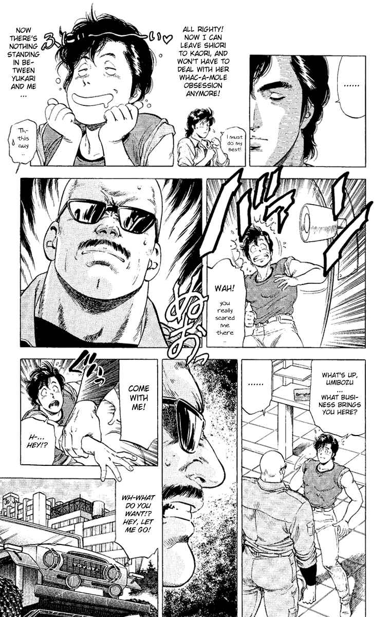 Page 11 Chapter 123 CITY HUNTER