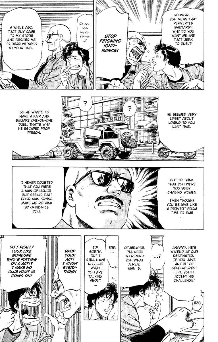 Page 13 Chapter 123 CITY HUNTER