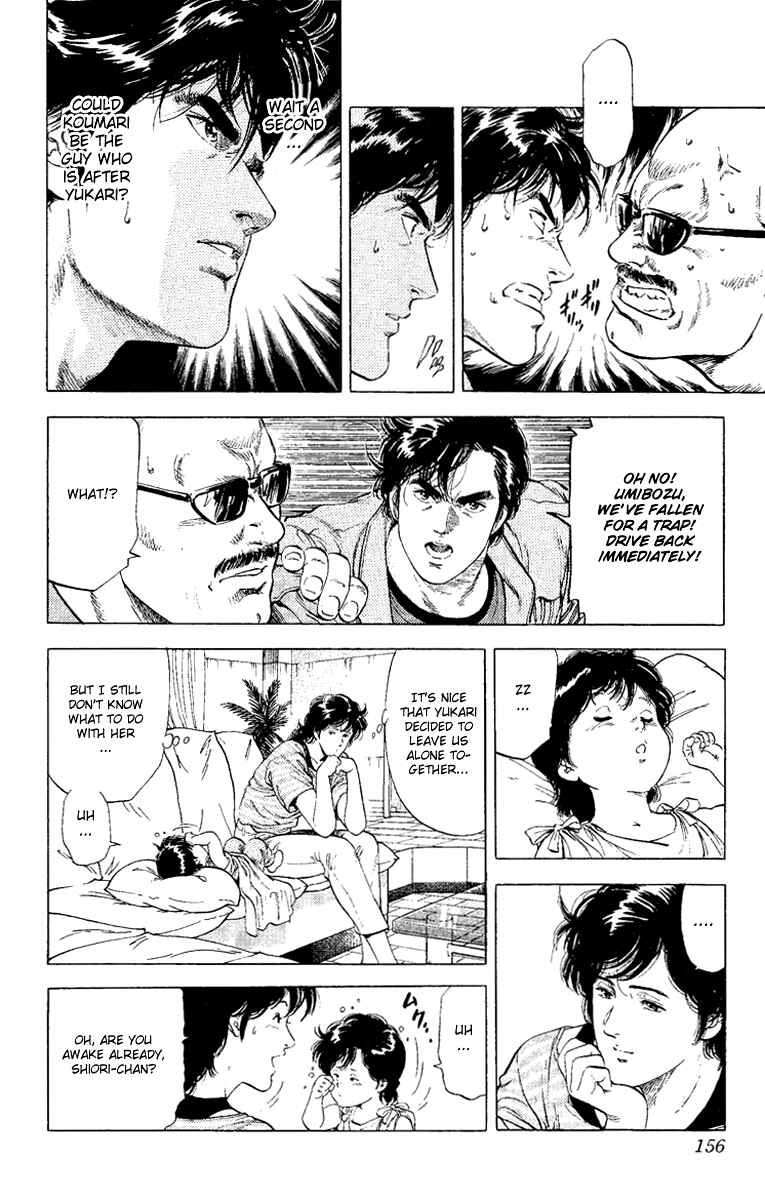 Page 14 Chapter 123 CITY HUNTER