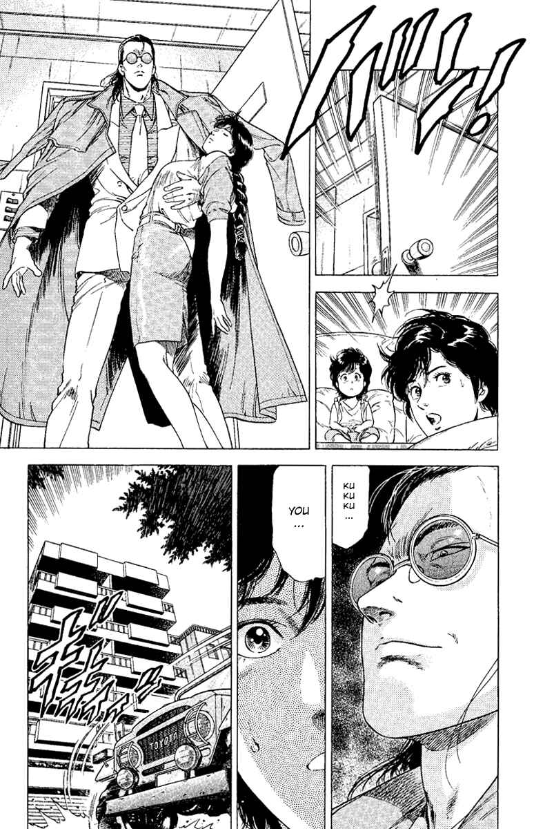 Page 17 Chapter 123 CITY HUNTER