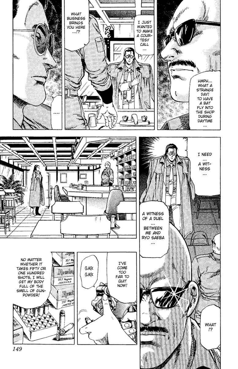 Page 7 Chapter 123 CITY HUNTER