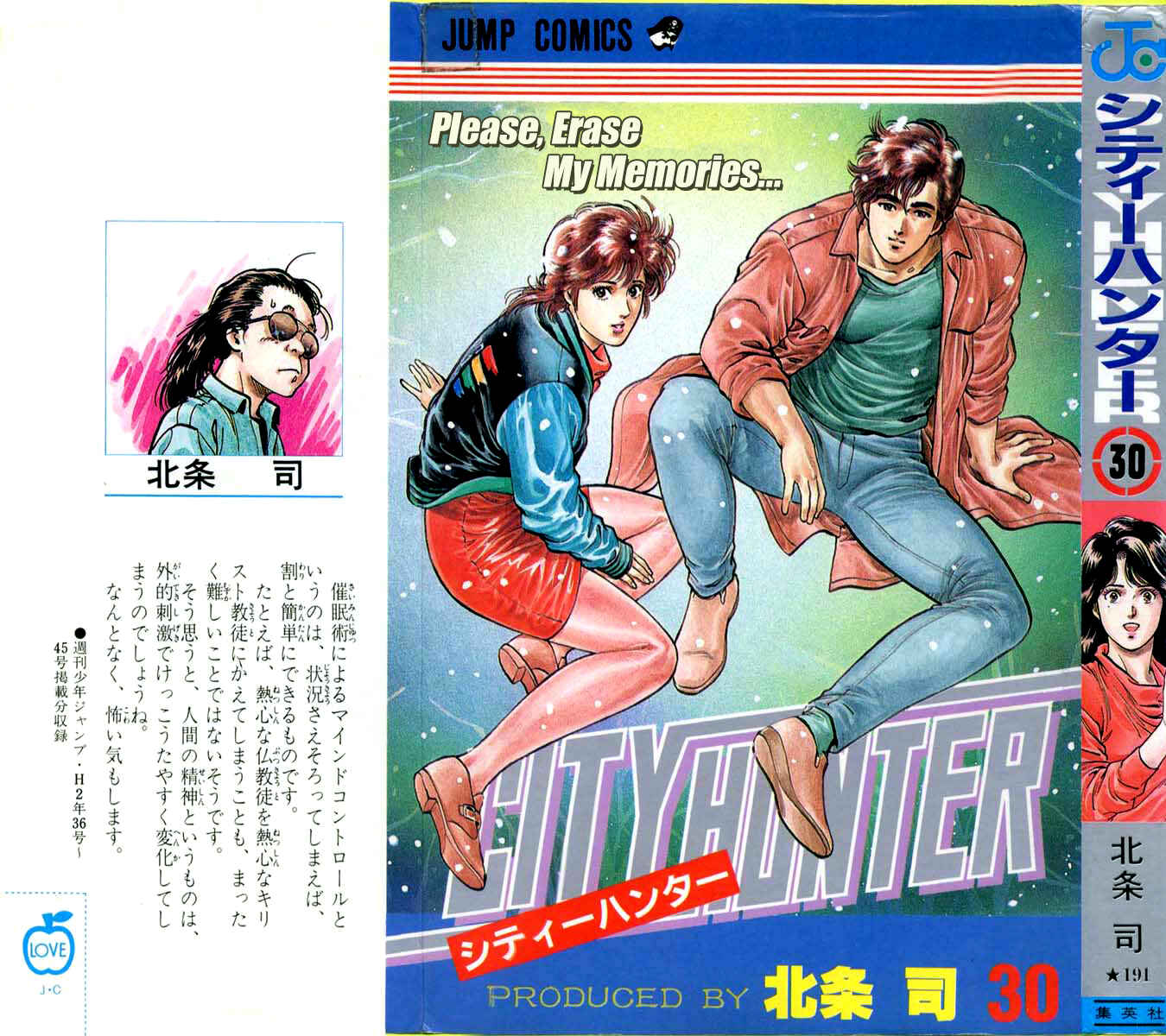 Page 1 Chapter 161 CITY HUNTER