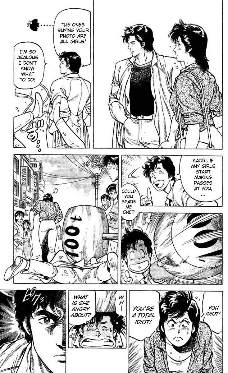 Page 11 Chapter 56 CITY HUNTER