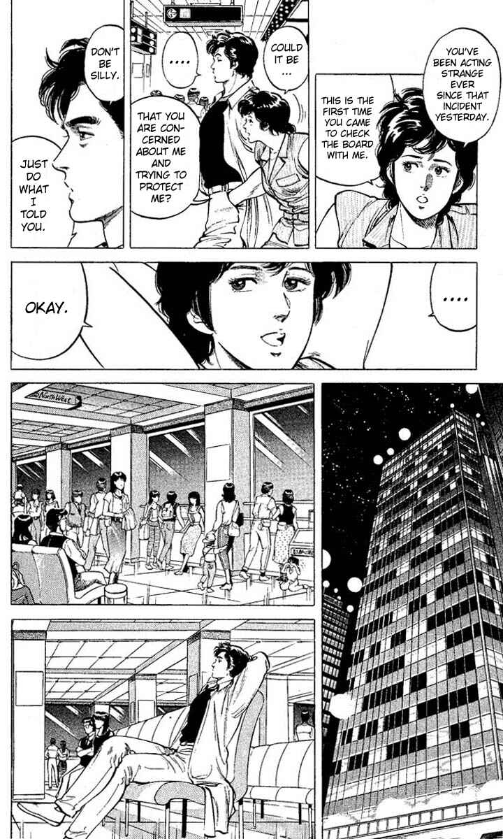 Page 16 Chapter 56 CITY HUNTER