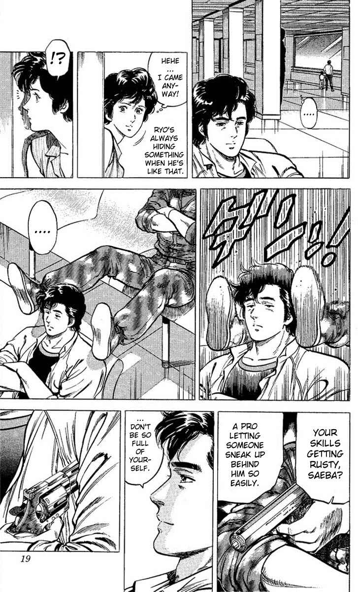Page 17 Chapter 56 CITY HUNTER