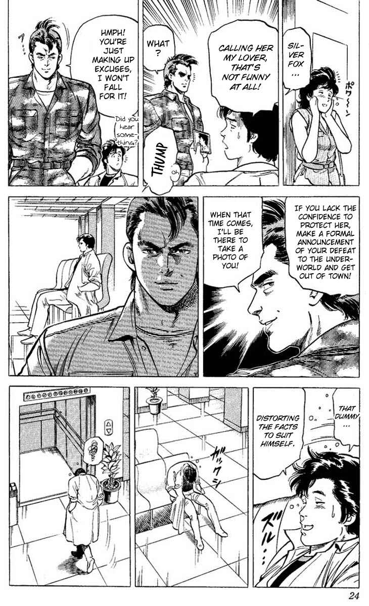 Page 22 Chapter 56 CITY HUNTER