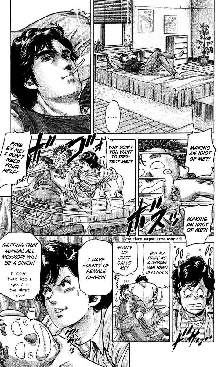 Page 29 Chapter 56 CITY HUNTER