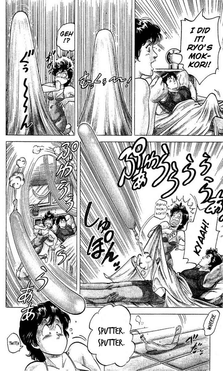 Page 33 Chapter 56 CITY HUNTER