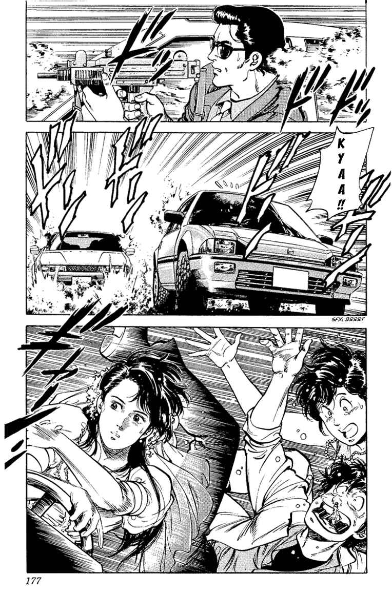 Page 12 Chapter 36 CITY HUNTER