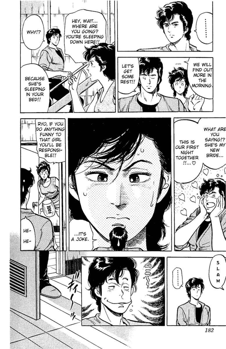 Page 17 Chapter 36 CITY HUNTER
