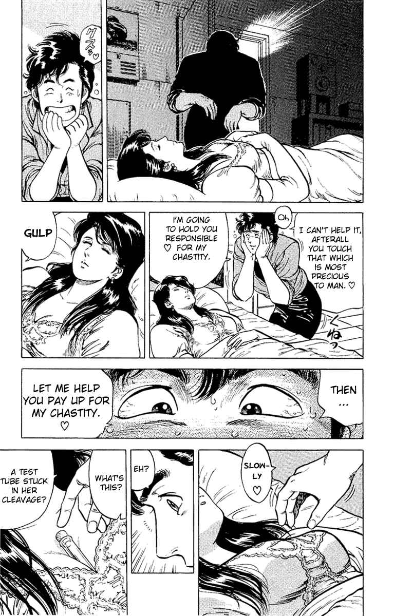 Page 18 Chapter 36 CITY HUNTER