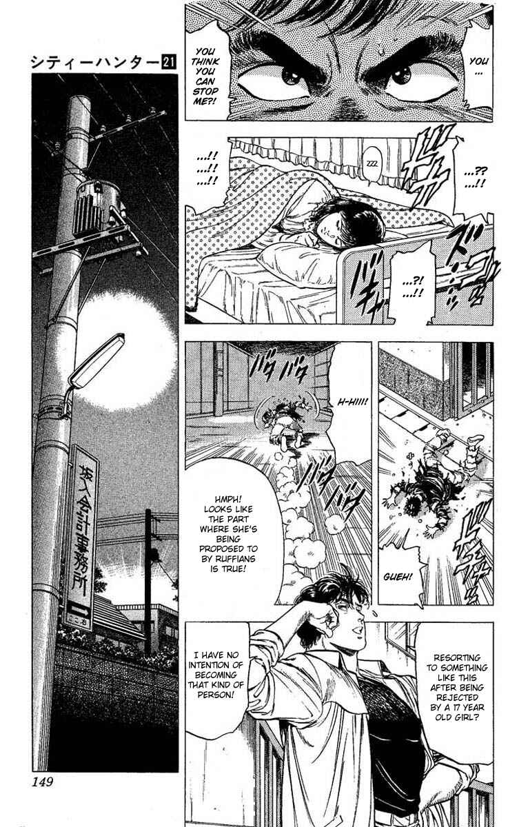 Page 12 Chapter 105 CITY HUNTER
