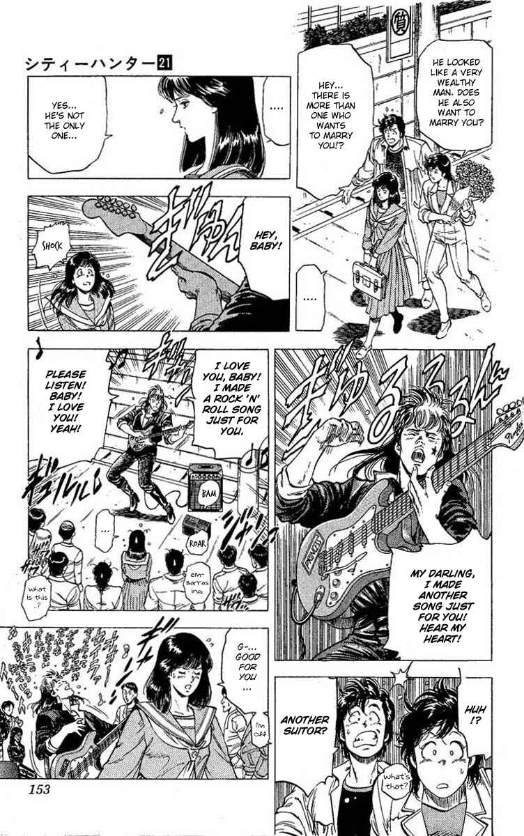 Page 16 Chapter 105 CITY HUNTER