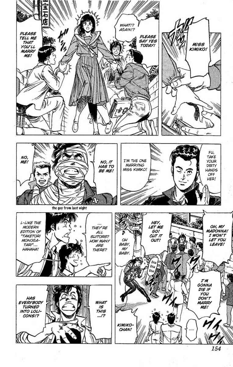 Page 17 Chapter 105 CITY HUNTER