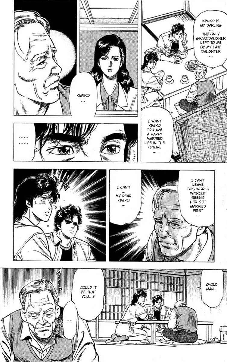 Page 7 Chapter 105 CITY HUNTER