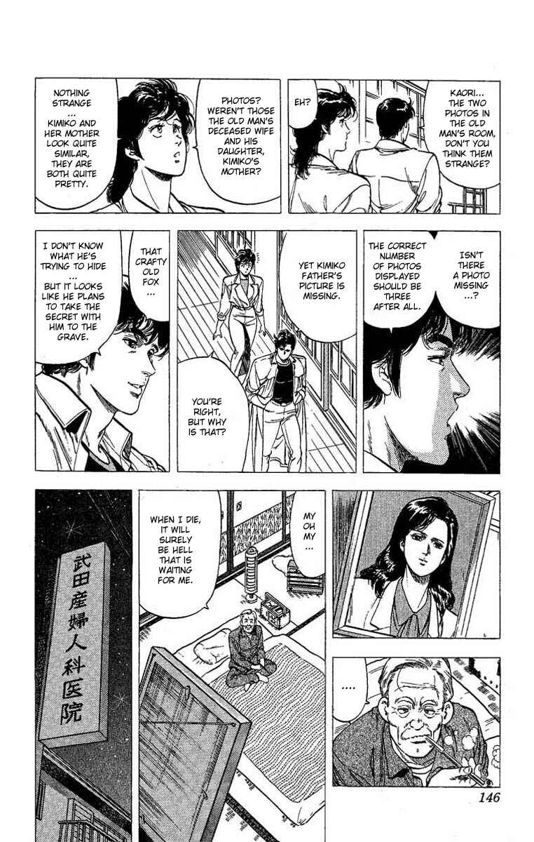 Page 9 Chapter 105 CITY HUNTER