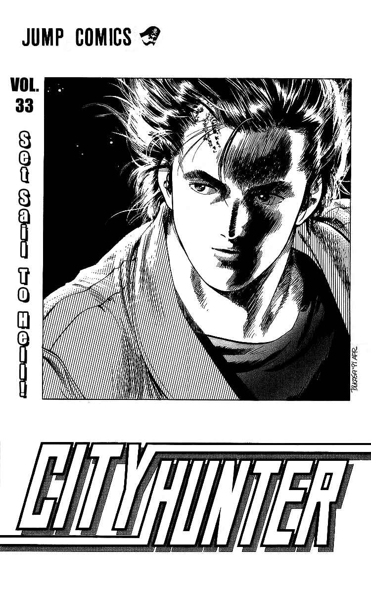 Page 2 Chapter 177 CITY HUNTER