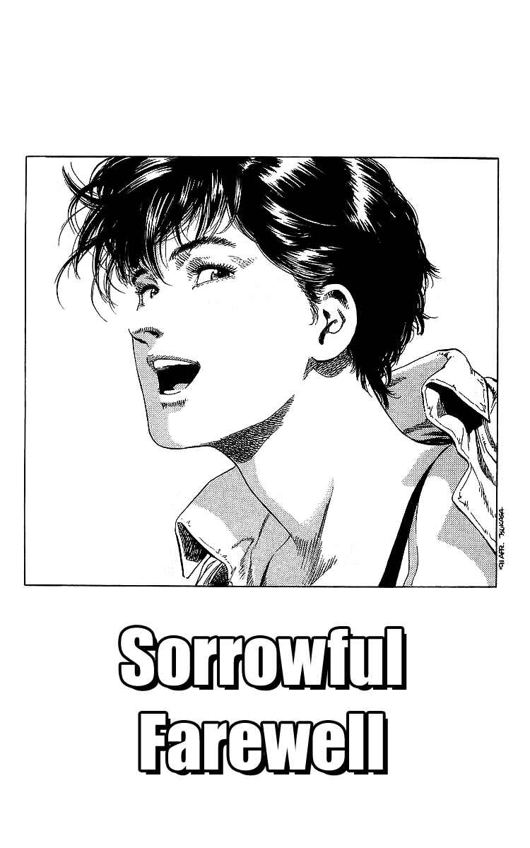 Page 6 Chapter 177 CITY HUNTER