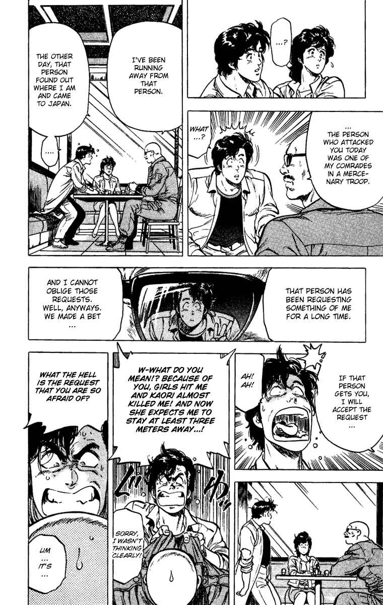 Page 14 Chapter 86 CITY HUNTER