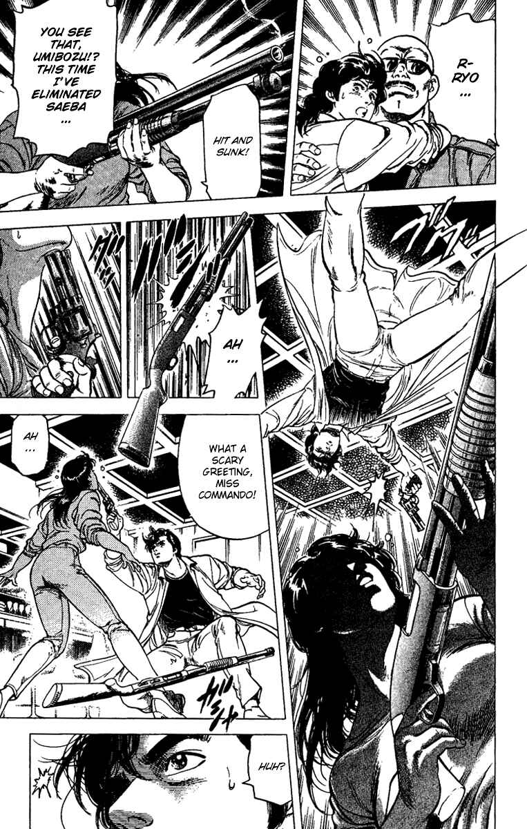 Page 17 Chapter 86 CITY HUNTER