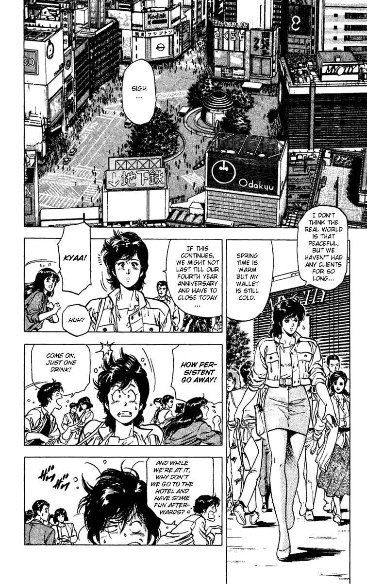 Page 2 Chapter 86 CITY HUNTER
