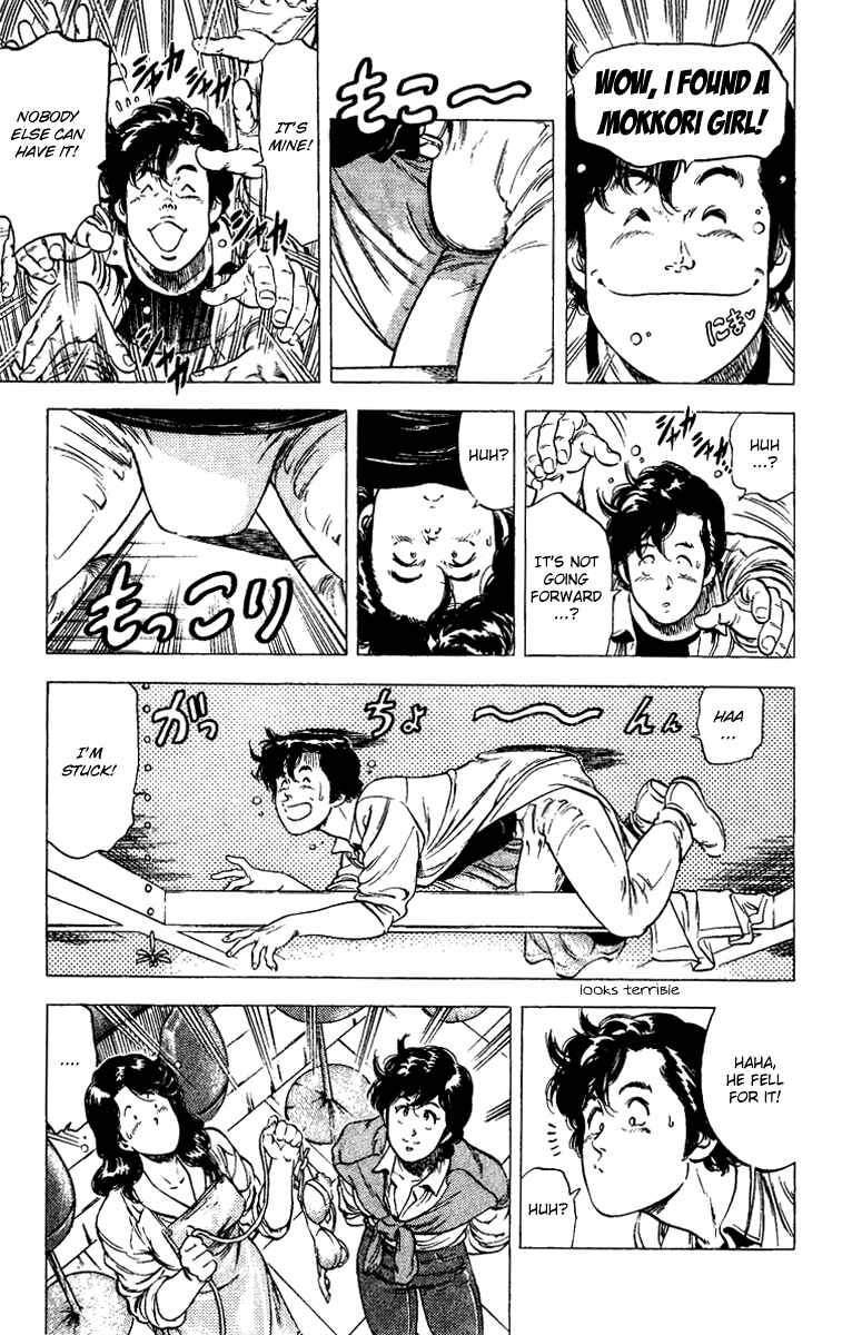 Page 33 Chapter 86 CITY HUNTER