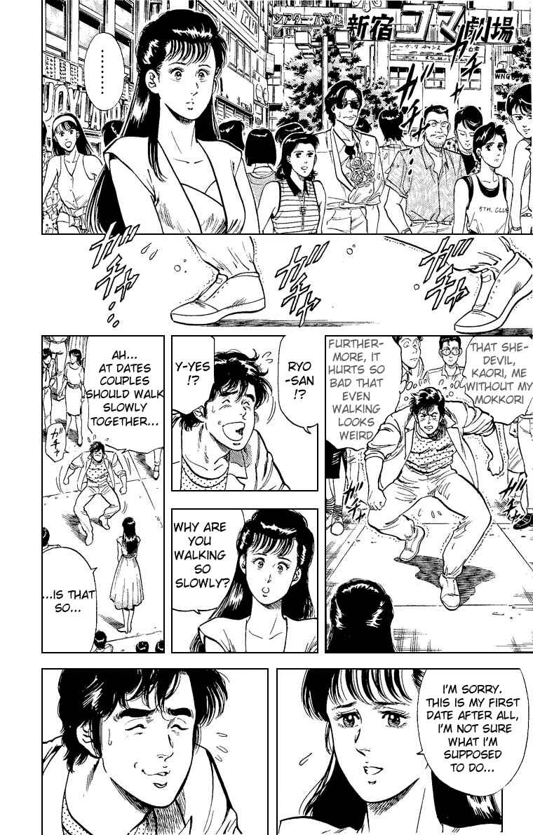 Page 11 Chapter 32 CITY HUNTER