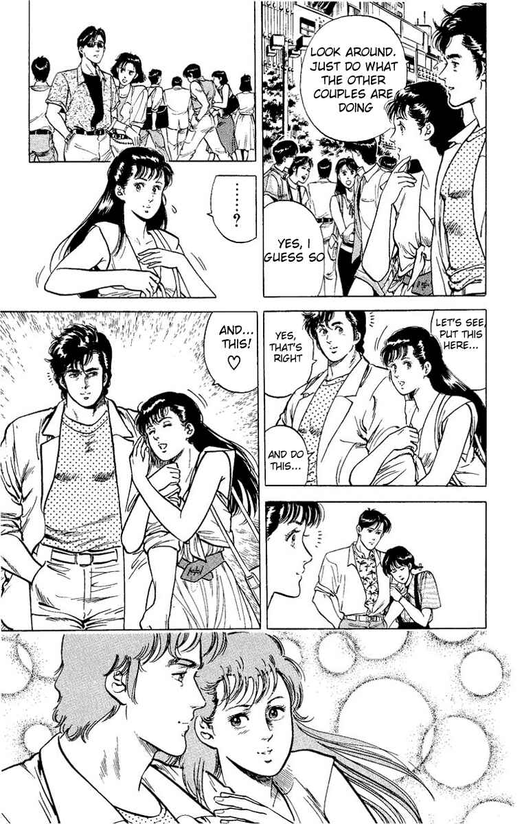 Page 12 Chapter 32 CITY HUNTER