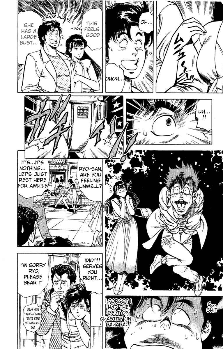 Page 13 Chapter 32 CITY HUNTER