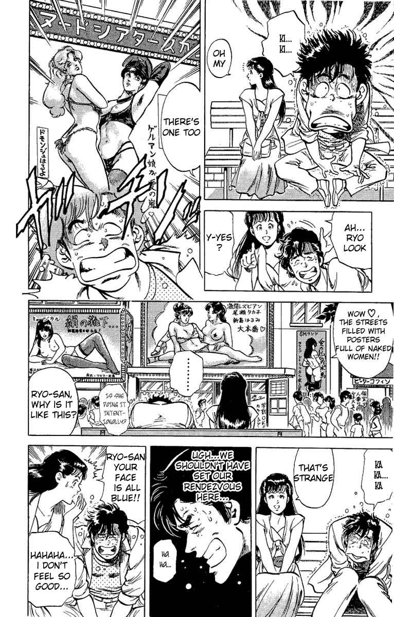Page 15 Chapter 32 CITY HUNTER