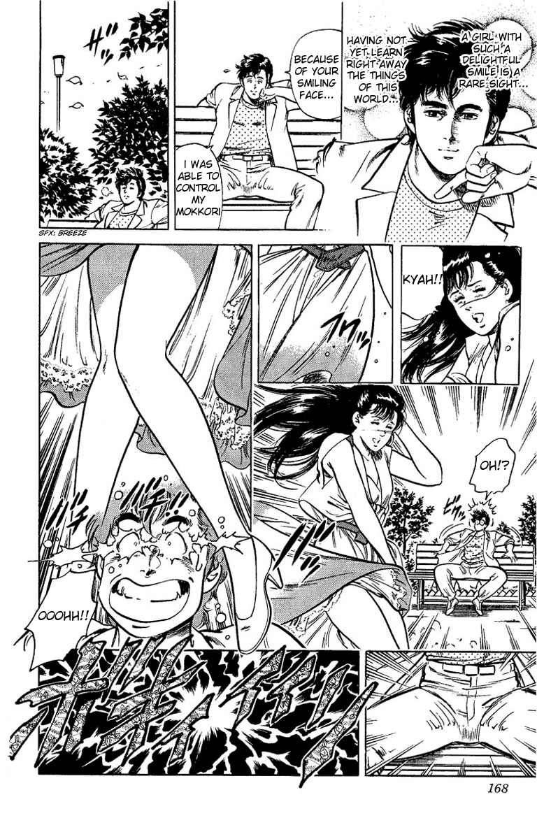 Page 19 Chapter 32 CITY HUNTER