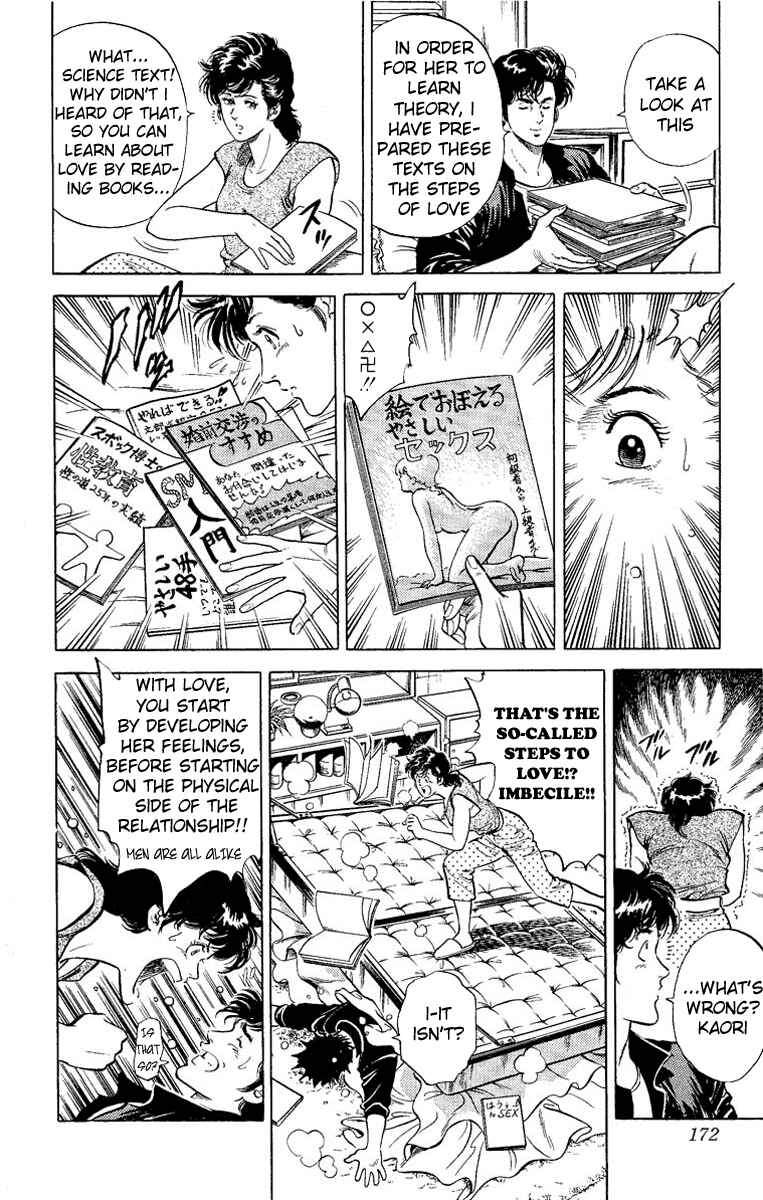Page 23 Chapter 32 CITY HUNTER