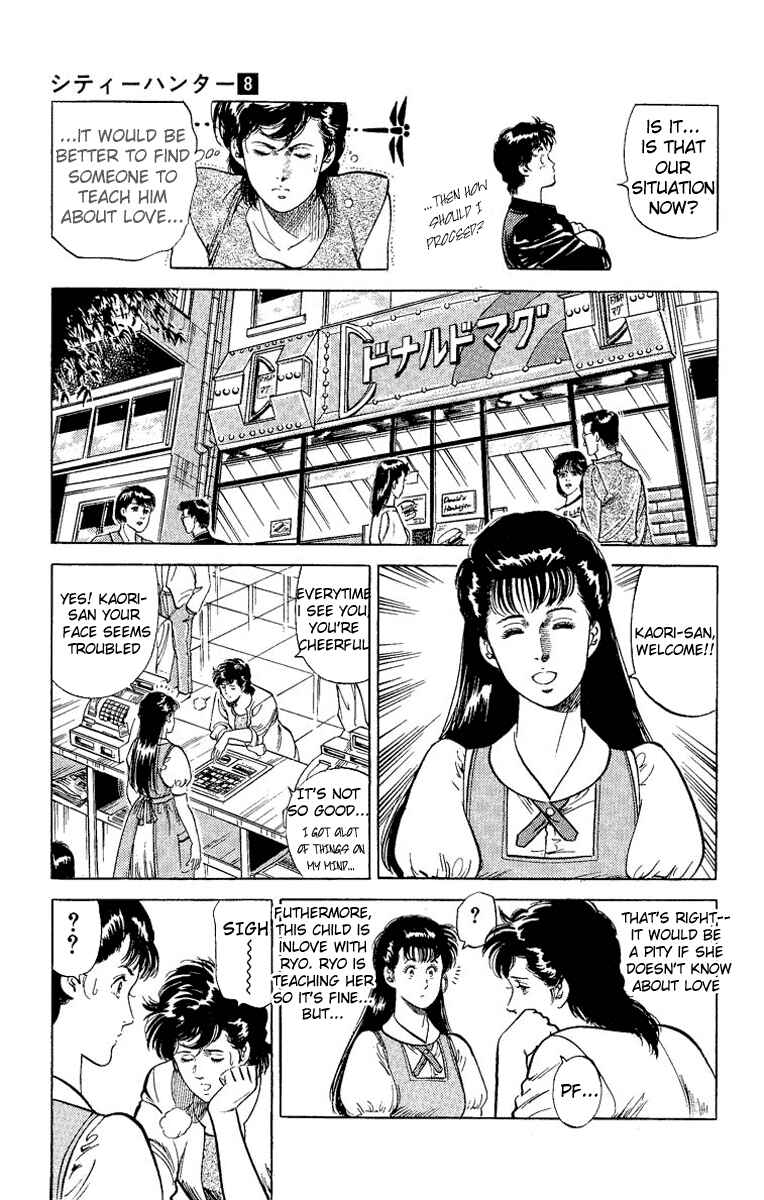 Page 24 Chapter 32 CITY HUNTER