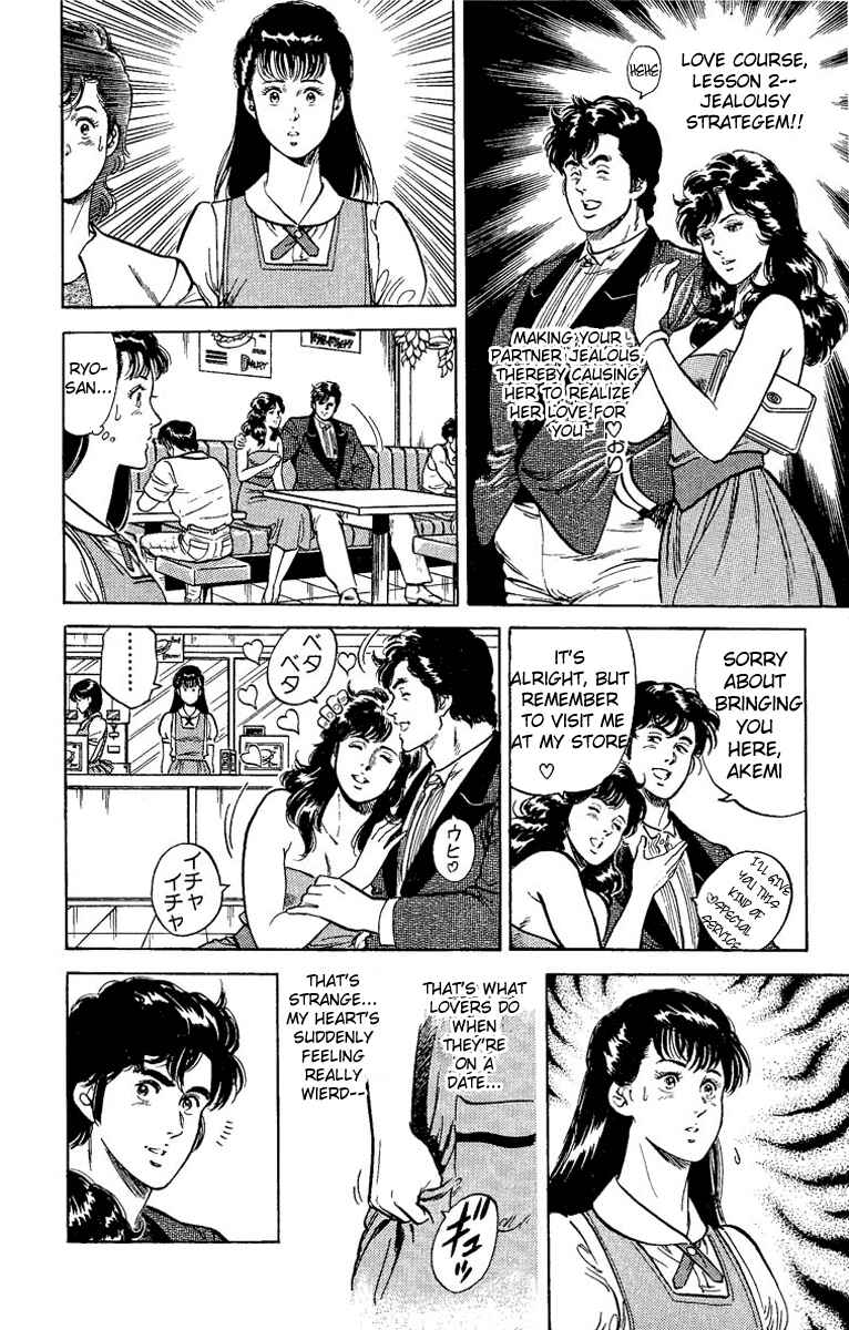 Page 29 Chapter 32 CITY HUNTER